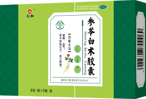 參苓白術(shù)膠囊