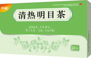 清熱明目茶